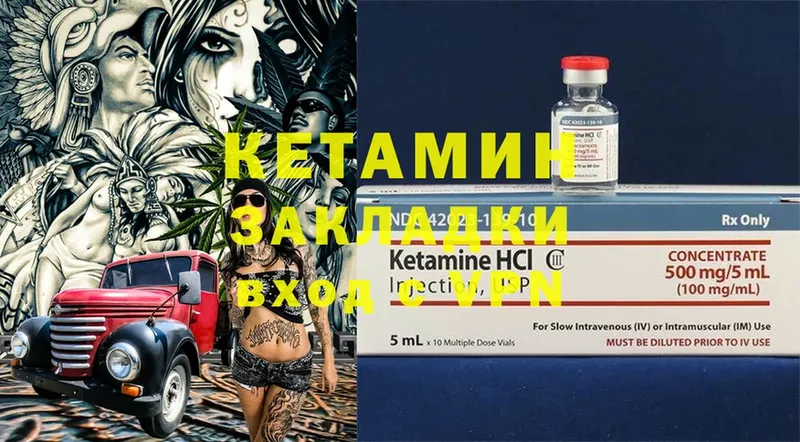 КЕТАМИН ketamine  Новосибирск 